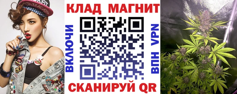 Наркошоп купить МАРИХУАНА Меф Альфа ПВП ГАШ Велиж