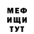 Метадон белоснежный Block Strke