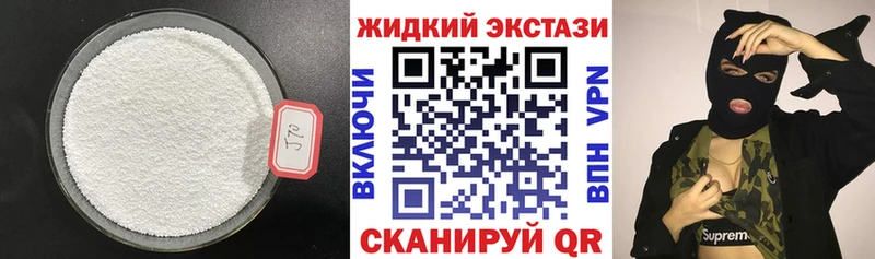 Купить Велиж Бутират BDO 33%