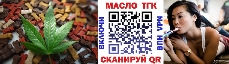 Печенье с ТГК марихуана Купить Велиж