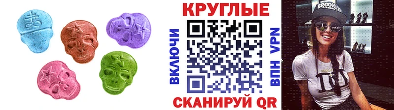Экстази mix  Купить где  Велиж 