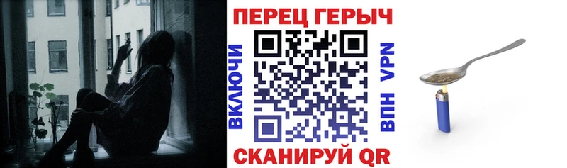 Героин VHQ Купить Велиж