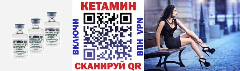 Купить закладки  Велиж  Кетамин ketamine 