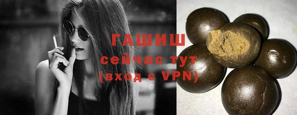 гашиш Аркадак