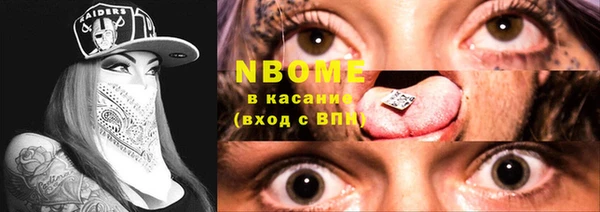 кокаин премиум Алексин