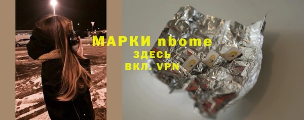 mix Арсеньев