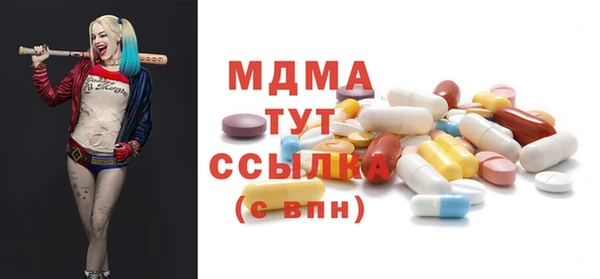 гашишное масло Армянск