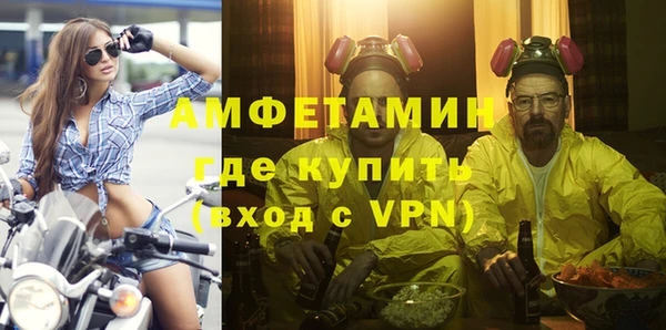 кокаин премиум Алексин