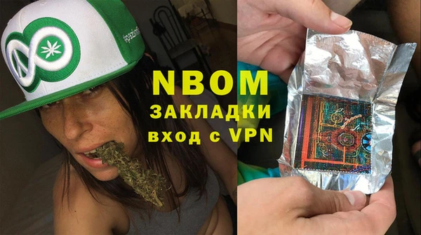 гашишное масло Армянск