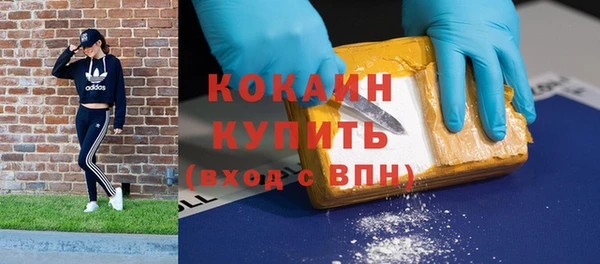 кокаин премиум Алексин