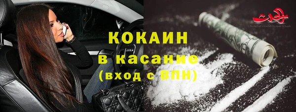 кокаин премиум Алексин