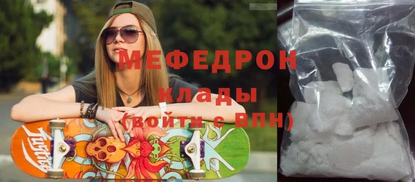 кокаин премиум Алексин
