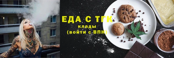 кокаин премиум Алексин