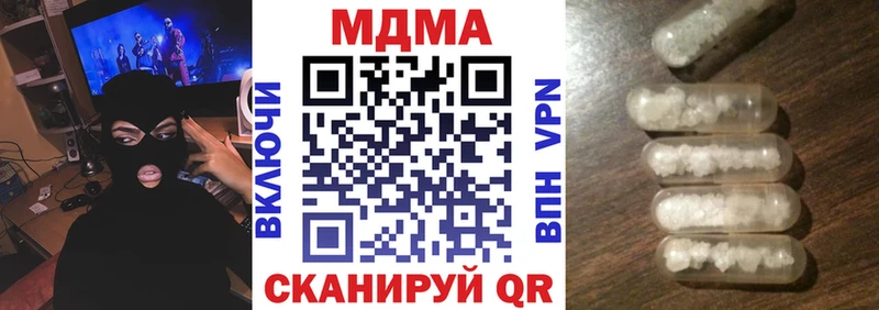 МДМА VHQ  Купить где  Велиж 