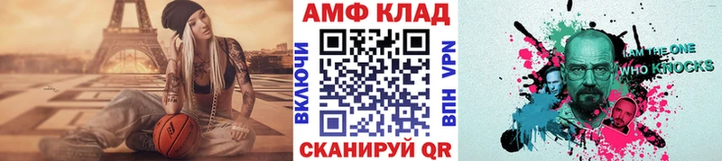 МЕТАМФЕТАМИН Декстрометамфетамин 99.9%  Купить закладки  Велиж 