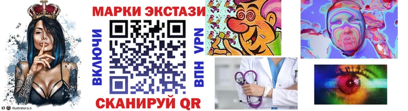 Наркотические марки 1500мкг  Купить где  Велиж 