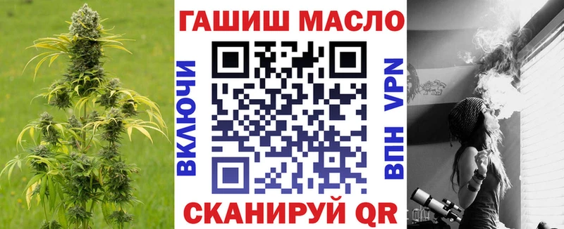 ТГК вейп  Купить закладки  Велиж 