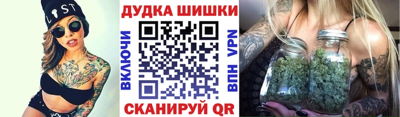 Каннабис гибрид  Купить  Велиж 